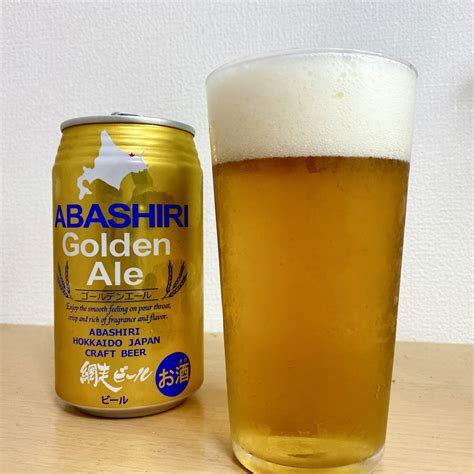 【コンビニペアリング】「網走ビール ゴールデンエール」には「紅茶のフィナンシェ」を合わせましょう。 日本ビアジャーナリスト協会