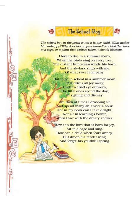 English Poem For Class 8 Cbse