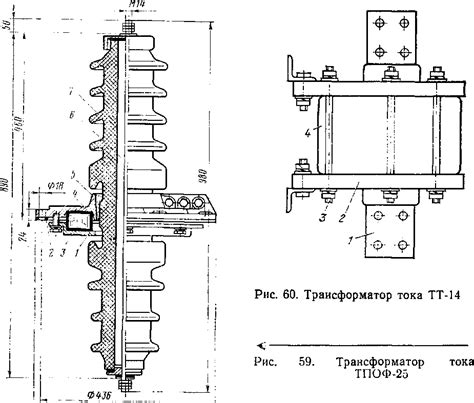 Электровоз ВЛ80Р | Трансформаторы тока ТПОФ-25, ТТ-14