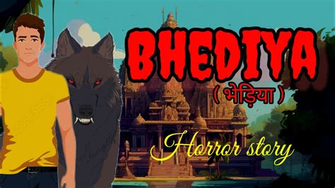 Bhediya भडय New horror story in hindi Bhediya shivratri