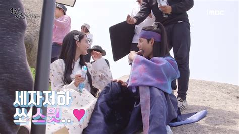 Making Film Im Yoona Im Siwan The King In Love P