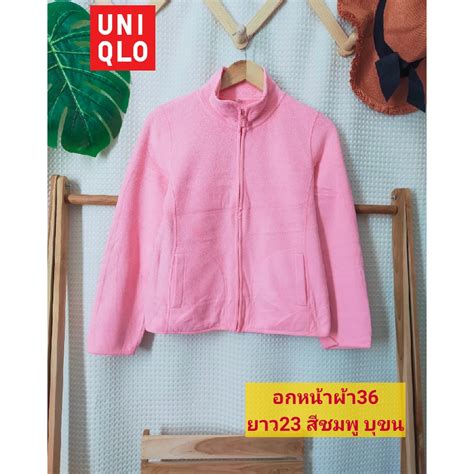 Uniqlo เสื่อกันหนาว แจ็คเก็ต ซิปหน้า บุขน ผ้าฟรีส นุ่มเบาอุ่นสบาย มือสองสภาพใหม่ ขนาดไซส์ดูภาพ