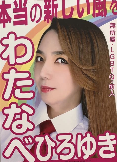 【松山市議会議員選挙2022】期日前投票が4月18日から始まります！ いしいともえ（イシイトモエ） ｜ 選挙ドットコム