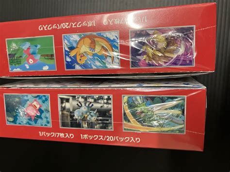 Yahooオークション 新品未開封 シュリンク付き ポケモンカードゲー