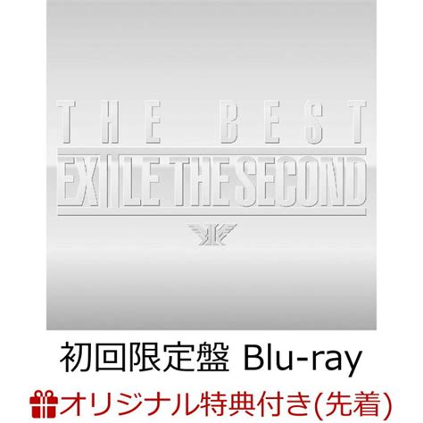 楽天ブックス 【楽天ブックス限定先着特典＋楽天ブックス限定 オリジナル配送box】exile The Second The Best初回