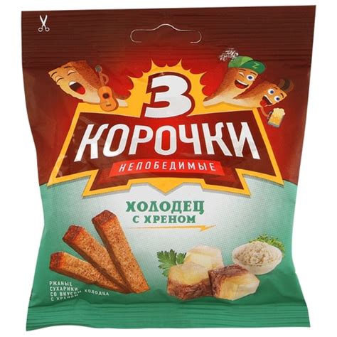 3 Корочки — обзор бренда, продукция