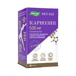 Карнозин: инструкция, отзывы, аналоги, цена в аптеках - Медицинский ...