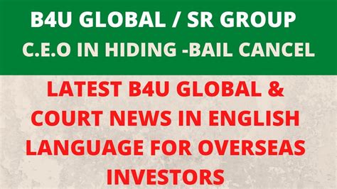 B4u Global Sr Group Latest Update In English Language Saif Ur