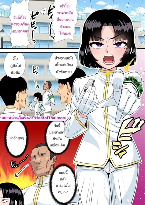 อานโดจน yaoi แปลไทย ตอนลาสด โหลดไว อานฟร TH Hentai Doujin