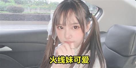 吃鸡火线妹摄像头前后“反差惊人”，水友发现后弹幕进入坦克模式，网友取关