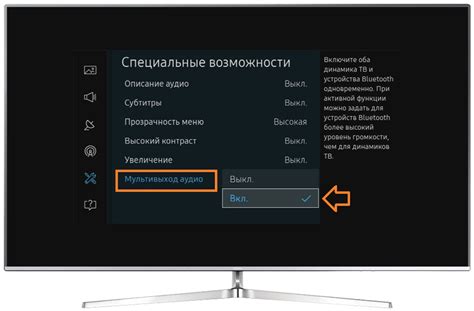 Как подключить Bluetooth-наушники к телевизору Samsung | Samsung РОССИЯ