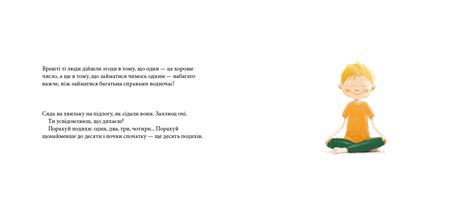 Книги про йогу — купити в Україні за низькою ціною | Книгарня «Моя ...