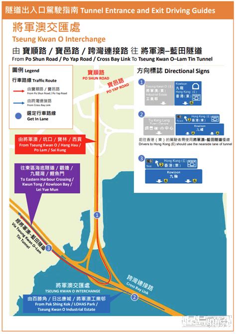 將藍公路1211上午8時啟用 新增5條專營巴士線 星島日報