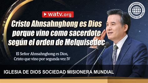 El Se Or Ahnsahnghong Es Dios Cristo Que Vino Por Segunda Vez Iv