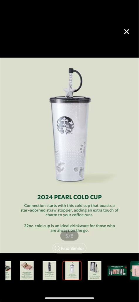 2024 Starbucks Pearl Cold Cup Furniture Home Living Kitchenware