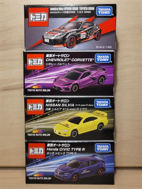 Tokyo Auto Salon 2023 Tomica set 興趣及遊戲 玩具 遊戲類 Carousell