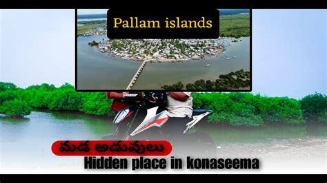 Konesaama Pallam Islands Hidden Place Youtube