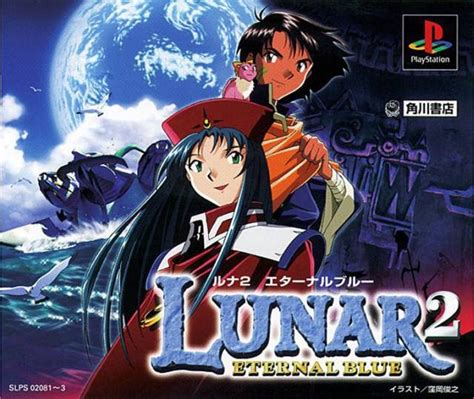 Lunar 2 Eternal Blue Complete For Playstation 1 Blogknakjp