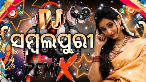 Sambalpuri Dj Sambalpuri Song Sambalpuri Top Dj Remix Song