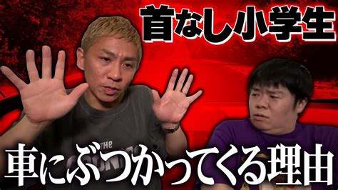 吉田猛々（よしだもうもう・ナナフシギ） On Twitter ナナチャン更新！ 今回はとても怖い怪談回、全方位からの恐怖体験を是非ご覧ください！ 【怖い話】最凶心霊スポット〇〇霊園で起こっ