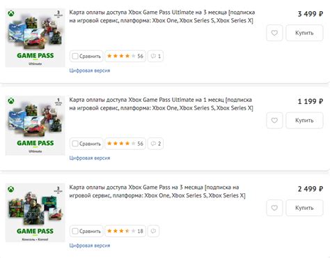 Game Pass в России для Xbox и ПК: как купить подписку?