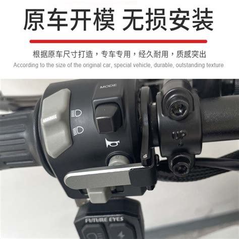 适用春风250sr喇叭开关延长按键nk400gt650改装clx250nk凯越321rr虎窝淘