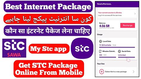 Best Internet Package In Saudia Arabia Ksa Stc Sawa Monthly Internet