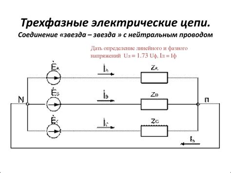 Источники питания. Выпрямители. Сглаживающие фильтры. Стабилизаторы ...