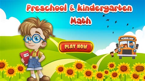 Preschool & Kindergarten Math learning game