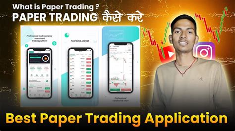 Best Paper Trading Apps In India What Is Paper Trading Youtube