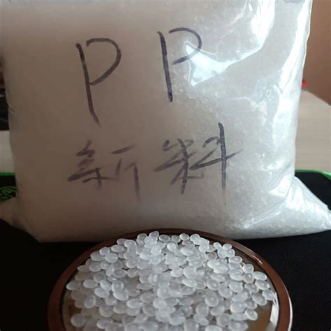 Virgin Polypropylene Random Copolymer PPR Resin PP Random Copolymer