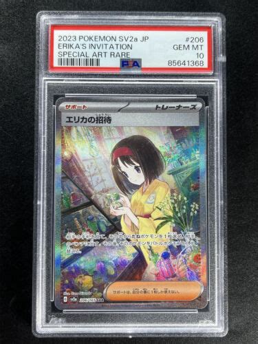 Pokemon Sv A Japanese Erika S Invitation Special Art Rare Psa