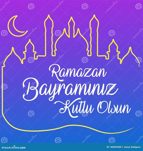 Mubarak Islamic Feast Greetings Turkish Ramazan Bayraminiz Kutlu Olsun