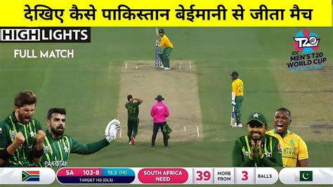 Pakistan Vs South Africa T2O WC Full Match Highlights Pakistan Vs South