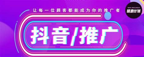 实体店如何在抖音上做推广？（从零开始，教你打造优质抖音推广） 8848seo