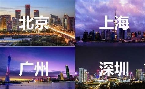 曾逃离北上广深的年轻人又回来了年轻人一线城市北上广深新浪新闻