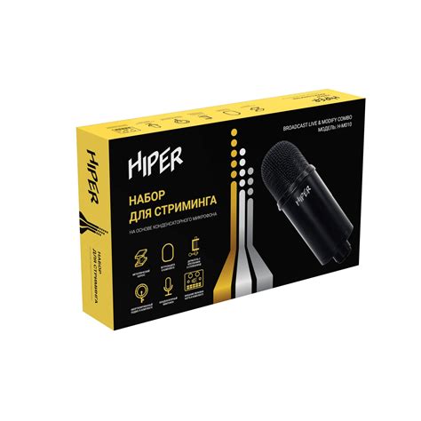 Набор на основе конденсаторного микрофона HIPER Broadcast Live & Modify ...