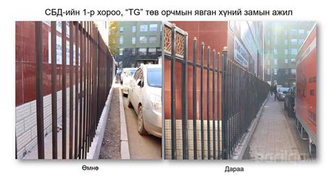 Явган хүний зам, талбайн газар чөлөөлөлтийн ажлын явцыг танилцуулав