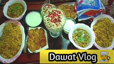 Dawat Vlog 👩‍🍳 My First Video On Youtube New Mom Vlogs Youtube