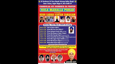 Live Hola Mohalla Samagam Rain Sabai Darbar Gurudwara Sri Guru