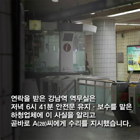 카드뉴스 하청업체 직원의 비극위험의 외주화 노컷뉴스