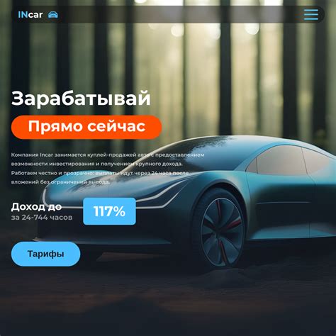 is incar.one legitimate or a scam?