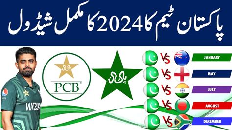 Pakistan Cricket Schedule 2024 Series And Tournaments Schedule