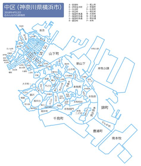 横浜市中区（神奈川県） みんなの行政地図