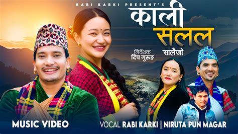 Kali Salala Salaijo Rabi Karki • Niruta Pun Magar • Govinda Bibas