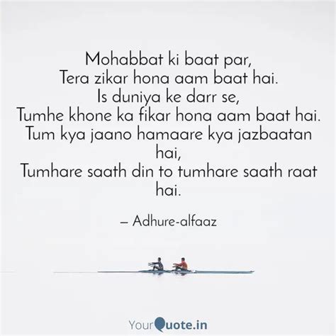 Mohabbat Ki Baat Par Ter Quotes And Writings By Akshit Sharma