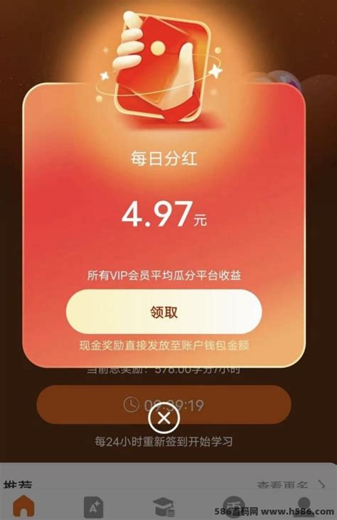 夕拾app：免费学习纪录片，每日一秒签到，零成本持续增值！ 首码项目网