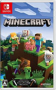 楽天市場日本マイクロソフト Minecraft Switch HACPAEUCA A 全年齢対象 価格比較 商品価格ナビ