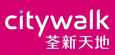 Citywalk | Tickikids Hong Kong