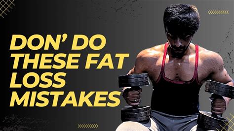 Top Fat Loss Mistakes You Need To Stop Now Youtube